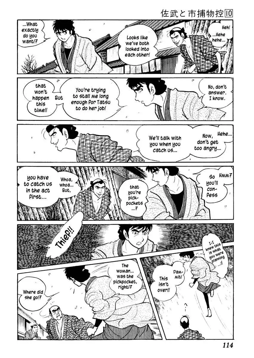 Sabu to Ichi Torimonohikae Chapter 60 12